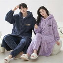 ペアパジャマ 冬 モコモコ 男女2着 セット 長袖 前開き チェック ボタニカル 柔らかい カップル ペア ルームウェア ペア パジャマ 夫婦 もこもこ メンズ...