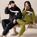 ペアパジャマ 冬 モコモコ 男女2着 セット 長袖 前開き クマ かわいい パッチワークスタイル カップル ペア ルームウェア ペア パジャマ 夫婦 もこもこ ...
