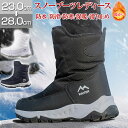 スノーブーツ レディース 滑らない 防水 スノーブーツ ハイカット スノーブーツ レディース メンズ 長靴 防水 防滑 滑らない スノーシューズ ウィンターブー...