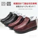 スノーシューズ レディース 防寒ブーツ 防水 スノーブーツ 裏起毛 サイドジップ 高齢者 お年寄り スノーシューズ 滑らない ぺたんこ かわいい ハイカット シ...