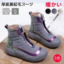 厚底 ショートブーツ 裏起毛 キルティングスノーブーツ レディース ハイカット スノーブーツ 滑らない 履きやすい 防寒 ハイカットシューズ おしゃれ ムートン...