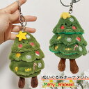 ぬいぐるみオーナメント クリスマスキーホルダー かわいい クリスマスツリー ぬいぐるみ 雪だるま ふわモコ ぬいぐるみキーホルダー キーリング 可愛い バッグチャーム おしゃれ キーチェーン お財布チャーム 飾り レディース ガールズ 誕生日 クリスマス プレゼント