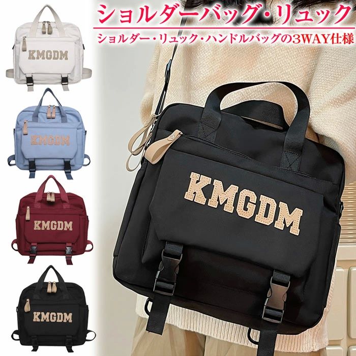 レディースショルダーバッグ 斜め掛けバッグ ハンドバッグ トートバッグ 帆布 コットン 軽量 4WAY 2WAY かばん ばっぐ パーティー 無地 誕生日 普段使い 収納 エコバッグ 旅行 プチプラ ぷちぷら 母の日 注目 ギフト プレゼント