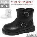 キッズ ブーツ 女の子 厚底 黒 ショートブーツ 歩きやすい ジッパー 防水 子供 靴 可愛い 幅広 滑り止め フォーマルシューズ ガールズ 結婚式 通学 通園...