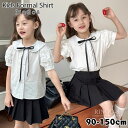 キッズ セットアップ フォーマル 子供服 入園式 スーツ キッズ 女の子 入学式 卒業式 発表会 2点セット 子供 シャツ 半袖 スカート 上下セット リボン付...