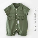 ベビー服 男の子 カバーオール オーバーオール 60 70 80 90 韓国子供服 ベビー ロンパース 赤ちゃん 新生児 キャンプ アウトドア ミリタリー アーミー カジュアル プレゼント お祝い 記念日フォト 旅行 つなぎ コットン 綿 グリーン