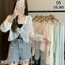 カーディガン 薄手 夏 レディース ショート丈 uvカット カーディガン 夏用 カーディガン レディース ショート丈 長袖 薄手 夏 透け感 総 レース シアー...