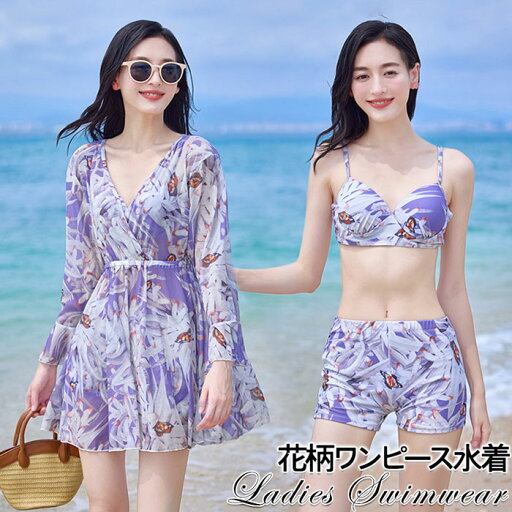 タンキニ水着 レディース 体型カバー 3点セット 露出控えめ 水着 レディース 体型カバー ビキニ セパレート フィットネス タンキニ 大きいサイズ セットアップ 韓国 かわいい セクシー スポーツ おしゃれ ビキニ水着 ファション タンキニ ビキニショーツ タンキニ水着 レディース 体型カバー 3点セット 露出控えめ 水着 レディース 体型カバー ビキニ セパレート フィットネス タンキニ 大きいサイズ セットアップ 韓国 かわいい セクシー スポーツ おしゃれ ビキニ水着 ファション タンキニ ビキニショーツ