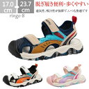 サンダル 子供 スポーツ サンダル キッズ スポーツサンダル サマーシューズ 子供用 男の子 子供 ブルー お出かけ 通園 通学 履きやすい 歩きやすい 軽い おしゃれ スポーツサンダル カジュアル 軽量 ぺたんこ スリッパ 厚底 男の子 女の子 子供靴 子どもサンダル