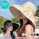 帽子 レディース 【14cm超つば広・UVカット・可愛い雰囲気漂う】UVカット帽子 日焼け防止帽子 紫外線対策 快適 よい通気性 吸汗速乾 あご紐 飛ばされない 小顔効果 日よけ帽子 かわいい 散歩 旅行 ハット ぼうし(4)