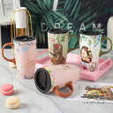 マグカップ 北欧 食器 おしゃれ コーヒーカップ スープカップ 560ml 陶器 蓋付き 花柄 マグ スープマグ ティーカップ カフェマグ スープマグカップ マット 結婚祝い ギフト シンプル 器 紅茶 モダン かわいい 食洗器 便利