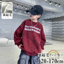 裏起毛パーカー キッズ 子供服 男の子 プリントパーカー プルオーバー プルパーカー スウェット スエット ジュニア 韓国子供服 秋冬 冬服 暖かい 110-1...