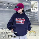 裏起毛パーカー キッズ 子供服 男の子 プリントパーカー プルオーバー プルパーカー スウェット スエット ジュニア 韓国子供服 秋冬 冬服 暖かい 170cm 120cm 130cm 140cm 150cm 160cm 5歳 6歳 7歳 8歳 9歳