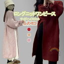 ニットワンピース ロング クルーネック レディース サイドスリットニットワンピース ワンピース ワンピ セーター ロング丈 ニット ロングワンピース サイドスリット 長袖 体型カバー 大きい袖 ドロップショルダー レイヤード ふわモコ 無地 秋冬 レッド ピンク(4)