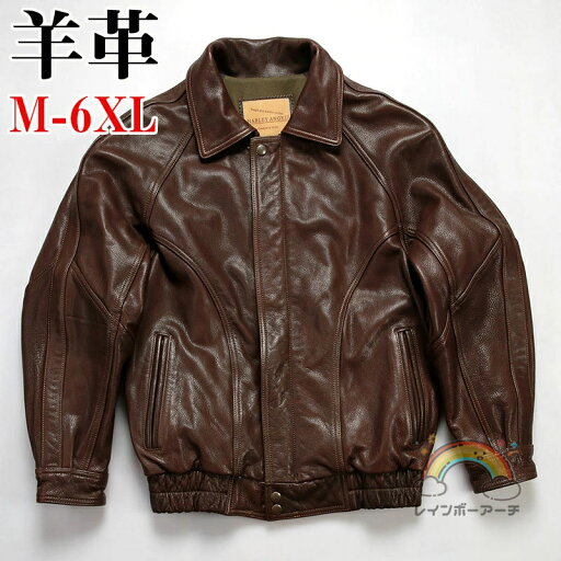 レザージャケット ライダースジャケット 柔らかい羊革 バイクジャケット 本革 革ジャン ラムレザーM〜6XL 本革ジャケット ギフト プレゼント 父の日 アウター防風 防寒 レザー お洒落 メンズ 大きいサイズ