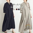 シャツワンピース ワンピース 長袖 レディース 春夏 ゆったり 大きいサイズ ロングワンピース ロングシャツ マキシワンピース バルーン袖 バンドカラー ワンピ...