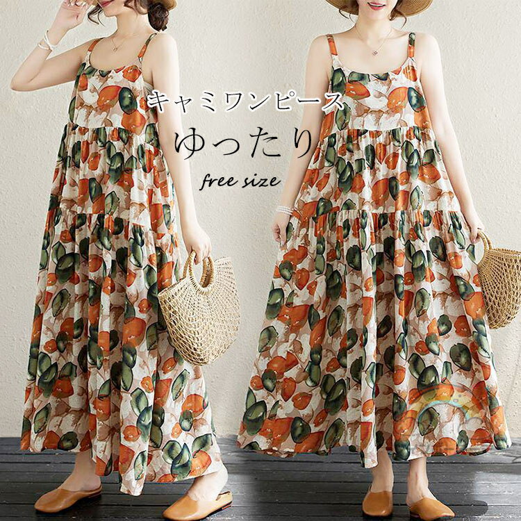 キャミワンピース ロング レディース 花柄ワンピース キャミソール ノースリーブ タック ギャザー ラウンドネック Aライン ロングワンピース ゆったり 大きいサイズ マキシ丈ワンピース 無地 プルオーバー 花柄 体型カバー シンプル カジュアル