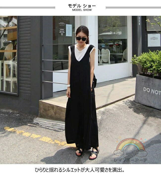 サロペットパンツ レディース 春 おしゃれ ワイドパンツ マキシ丈 9分丈 無地 Vネック ノースリーブ ゆったり オールインワン 春 夏 秋