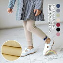 レギンス キッズ 子供服 女の子 裏起毛 裏ボア キッズレギンス キッズパンツ 裏起毛レギンス ストレッチパンツ 伸縮性 スキニーパンツ 冬レギンス 秋冬 レギン 子ども 可愛い 暖かい ボトムス おしゃれ 秋 冬 冬新作