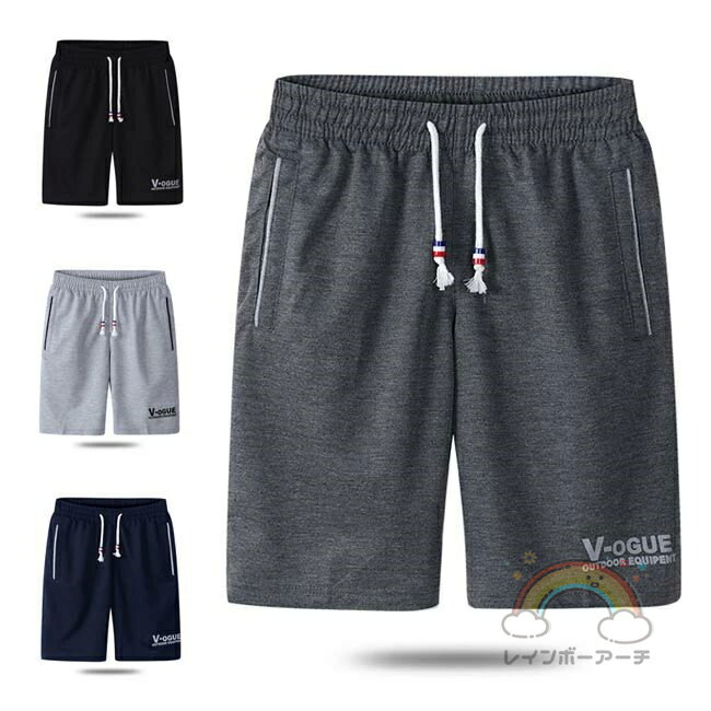 ハーフパンツ メンズ スウェットパンツ ショートパンツ 五分丈 ジャージ サマーパンツ ウエストゴム 5分丈パンツ 男性 短パン カジュアル 夏