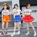 ダンス衣装 セット キッズダンス衣装 セットアップ 2点セット キッズダンス 子供服 女の子 チアダンス衣装 ヒップホップ チアリーダー 衣装 ジャズダンス 衣...