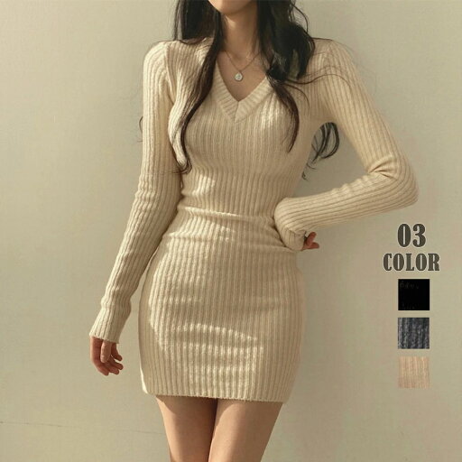 ミニニットワンピース スリムフィット韓国 レディース Vネック タイトワンピース 大人カジュアル セクシーワンピース きれいめ重ね着ワンピ 着やせ セータードレス ミニニットワンピース スリムフィット韓国 レディース Vネック タイトワンピース 大人カジュアル セクシーワンピース きれいめ重ね着ワンピ 着やせ セータードレス