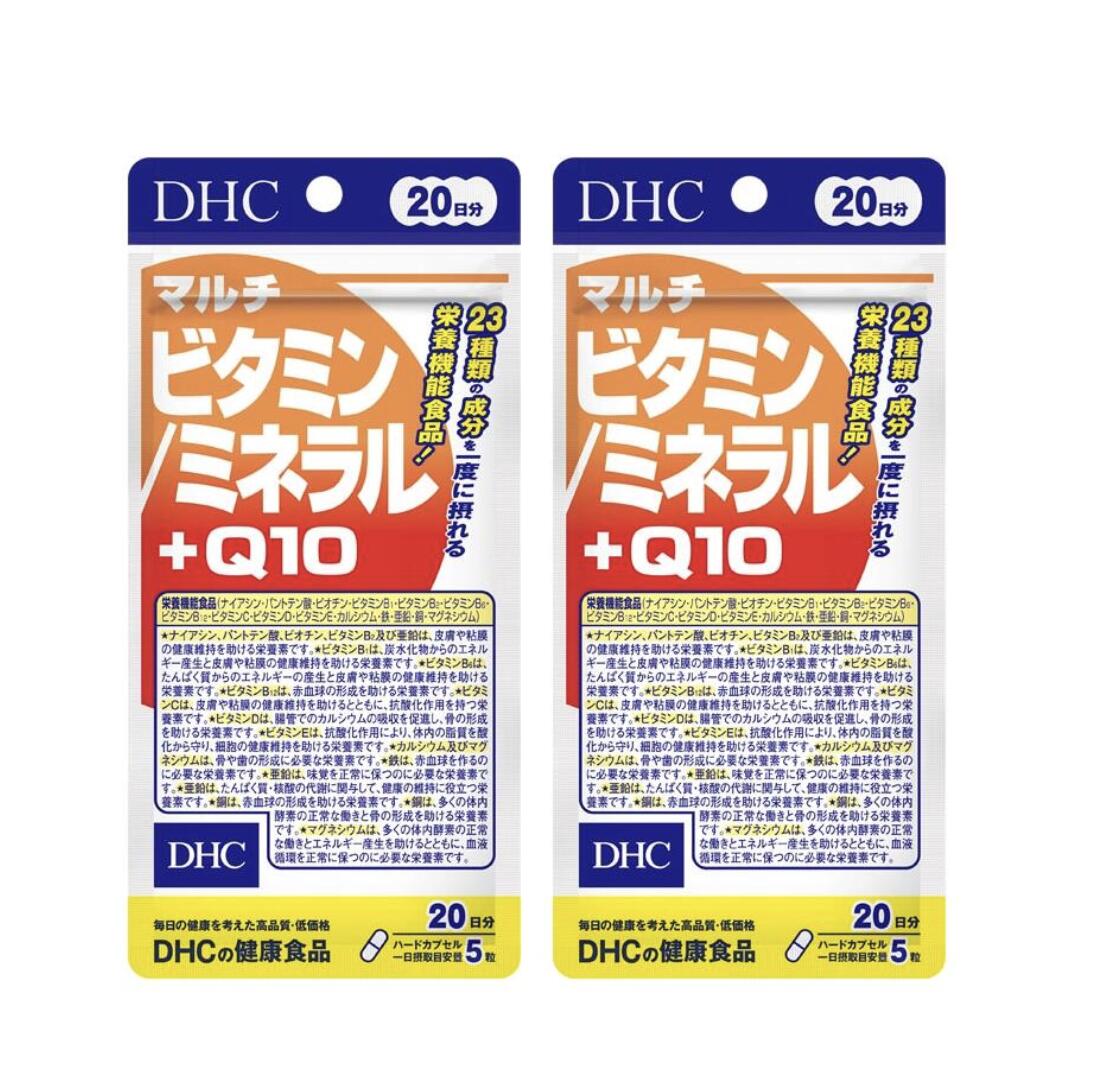 「2個セット」DHC マルチビタミン＆ミネラル＋Q10 サプリメント　20日分　100粒