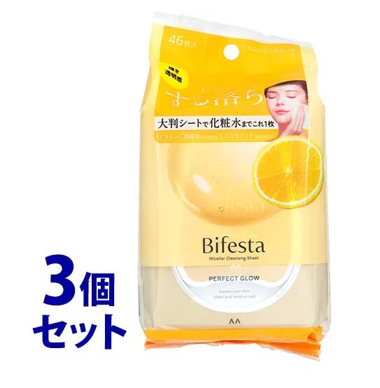 マンダムビフェスタミセラークレンジ...