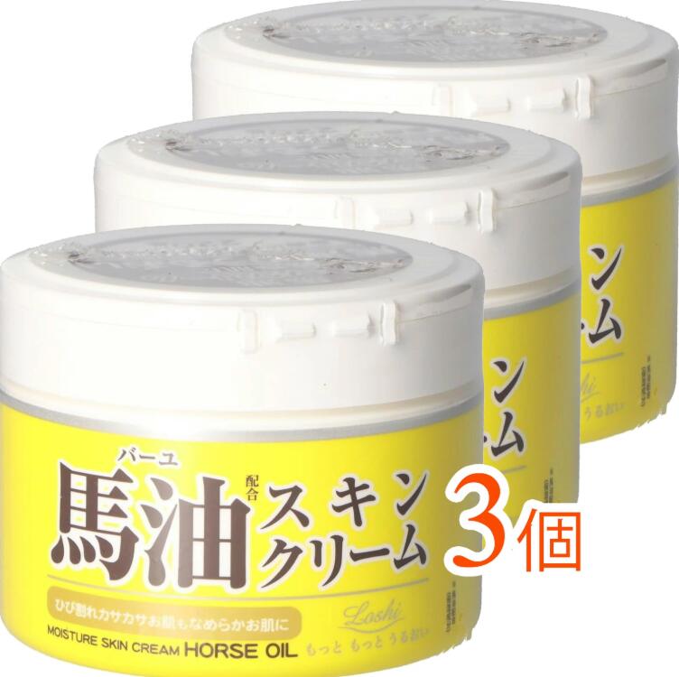 乐天商城 - 【3個セット】コスメテックスローランド ロッシモイストエイド 馬油スキンクリーム 220g