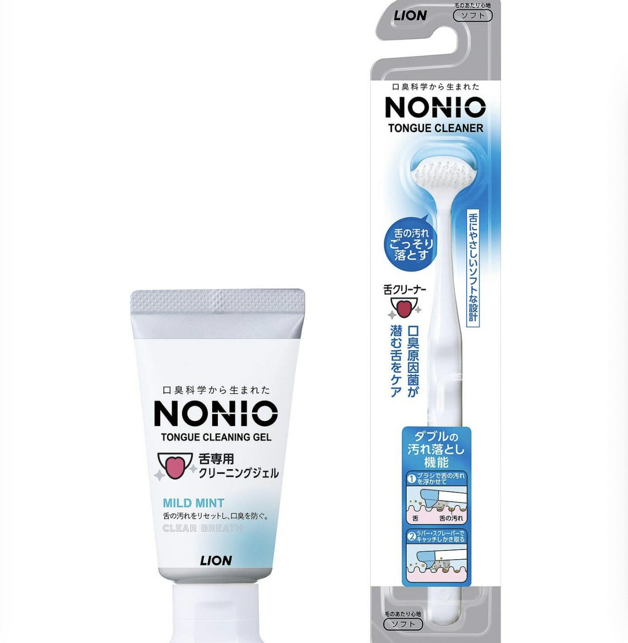 「舌クリーナー+ジェル セット」NONIO(ノニオ) 舌クリーナー + 舌専用クリーニングジェル 舌ブラシ 舌磨き 口臭ケア 舌専用設計 低刺激設計 舌苔をやさしくごっそり落とす 舌磨き nonio ジェル nanio cleaning tongue