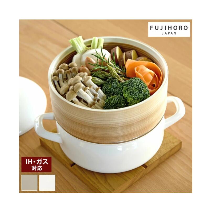 グレージュ　富士ホーロー鍋 18cm せいろ付き 1段セット