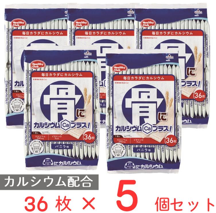 樂天商城 - 「5個セット」ハマダコンフェクト 骨にカルシウムウエハース 36枚