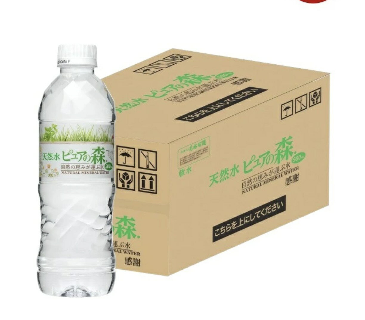 Rakuten - 「 24本セット」国産 ミネラルウォーター ピュアの森 500ml 軟水 ペットボトル ファスティング 断食 水断食 硝酸態窒素 亜硝酸態窒素 PFOS PFOA PFAS 検出限界以下