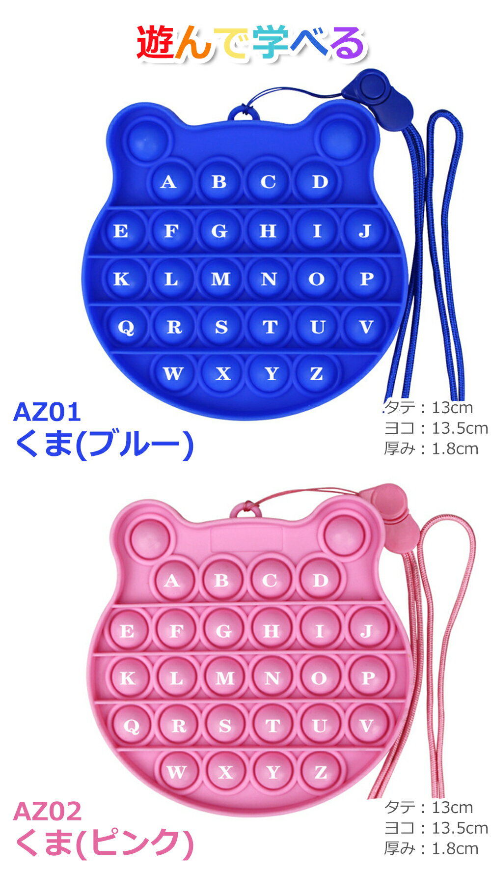 海外で大人気 人気ストレス解消 グッズ 両面フリップ スクイーズ玩具 ゲームボード プッシュポップポップ バブル感覚 減圧グッズ 低価格の ストレス解消 誕生日 クリスマス ギフト プッシュポップ 子供 Abc 英語 学習 玩具 アルファベット 幼児 おもちゃ 教材 夜光 2歳 3