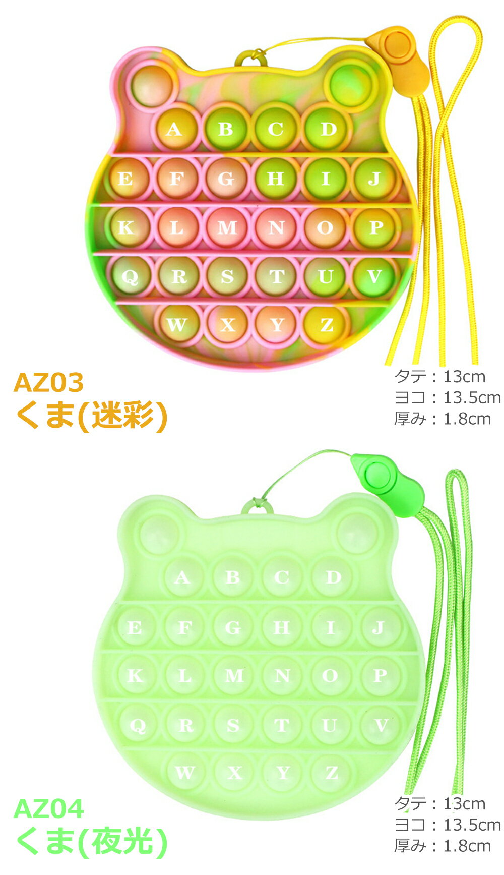 海外で大人気 人気ストレス解消 グッズ 両面フリップ スクイーズ玩具 ゲームボード プッシュポップポップ バブル感覚 減圧グッズ 低価格の ストレス解消 誕生日 クリスマス ギフト プッシュポップ 子供 Abc 英語 学習 玩具 アルファベット 幼児 おもちゃ 教材 夜光 2歳 3