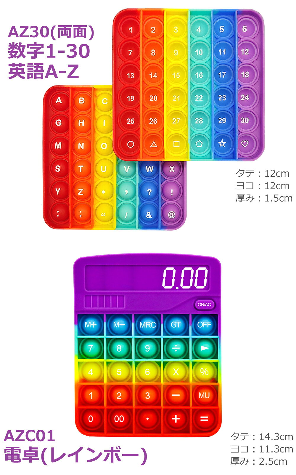 海外で大人気 人気ストレス解消 グッズ 両面フリップ スクイーズ玩具 ゲームボード プッシュポップポップ バブル感覚 減圧グッズ 低価格の ストレス解消 誕生日 クリスマス ギフト プッシュポップ 子供 Abc 英語 学習 玩具 アルファベット 幼児 おもちゃ 教材 夜光 2歳 3