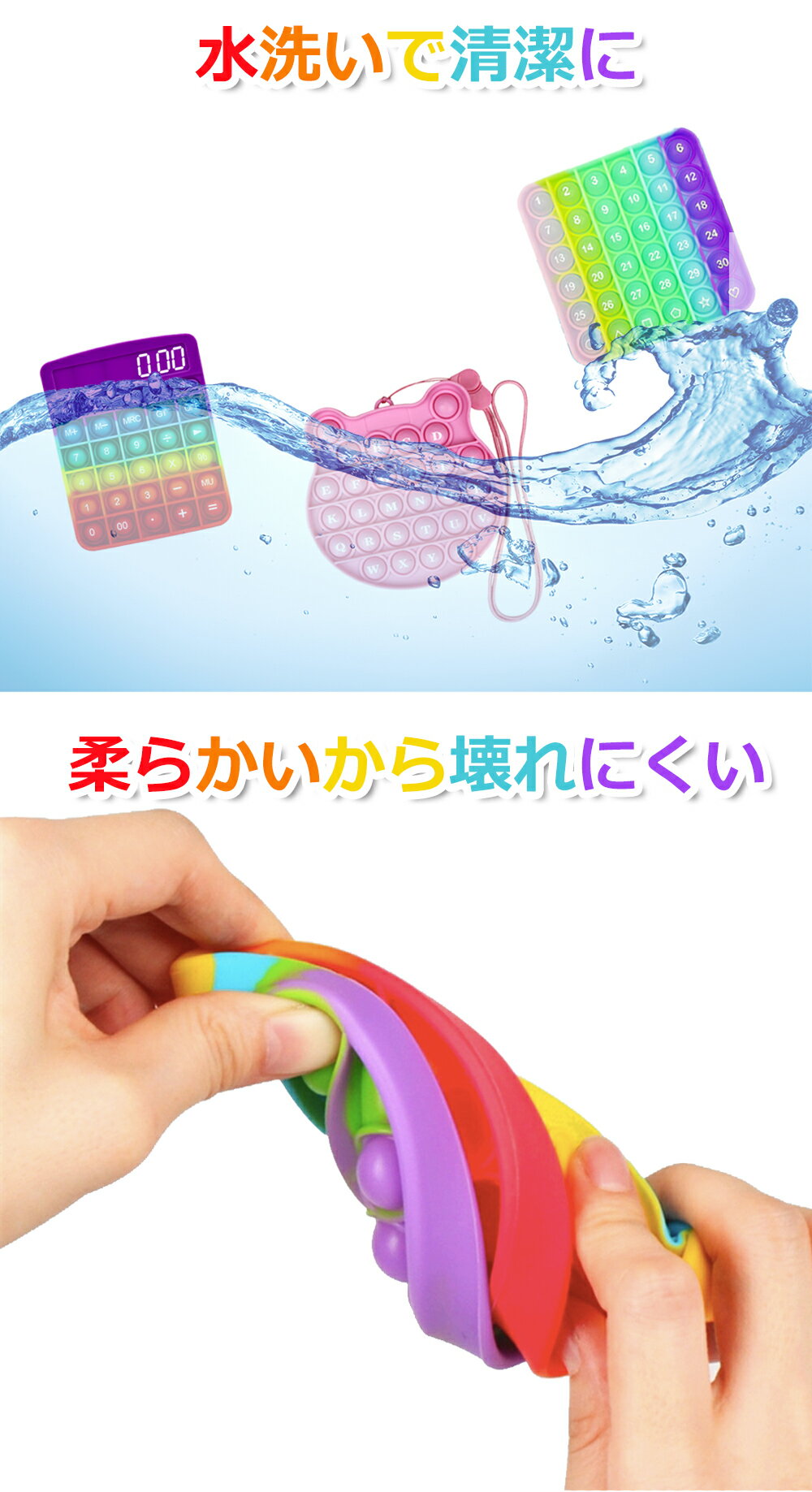 海外で大人気 人気ストレス解消 グッズ 両面フリップ スクイーズ玩具 ゲームボード プッシュポップポップ バブル感覚 減圧グッズ ストレス解消 誕生日 クリスマス ギフト プッシュポップ 子供 Abc 英語 学習 86 Off 玩具 アルファベット 幼児 ストレス解消グッズ