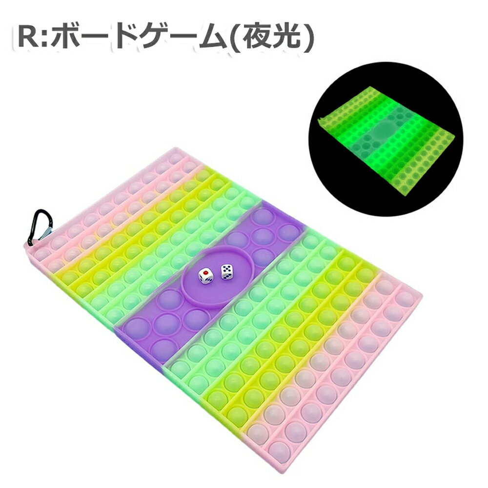 【2つは2490円】プッシュポップ 大きい 特大 巨大 超BIG 30cm ハンバーガー 恐竜 イチゴ アイスクリーム 知育玩具 欧米 TikTok Youtube 大流行 大人気 プッシュポップバブル ストレス解消グッズ バブル感覚 減圧 シリコン 水洗い可 カラフル 誕生日 クリスマス ギフト pop it