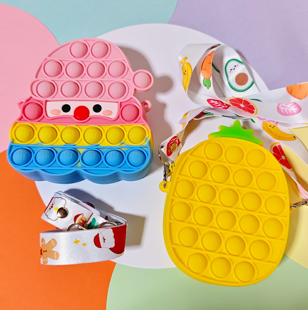 【2つは1,600円】プッシュポップ バッグ スクイーズ玩具 知育玩具 欧米 大流行 大人気 プッシュポップポップ プッシュポップバブル ストレス解消グッズ バブル感覚 減圧グッズ シリコン 水洗い可能 リコン カラフル 虹色 誕生日 クリスマス ギフト