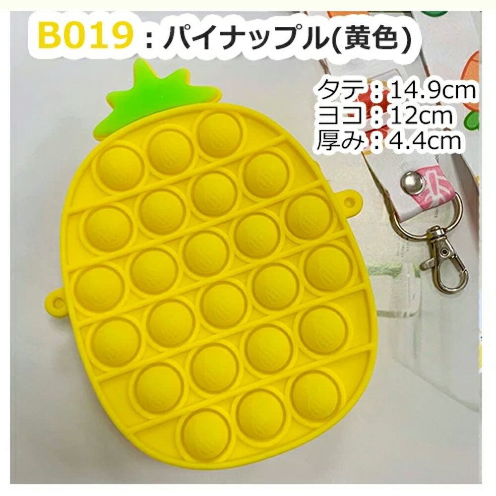 【2つは1,600円】プッシュポップ バッグ スクイーズ玩具 知育玩具 欧米 大流行 大人気 プッシュポップポップ プッシュポップバブル ストレス解消グッズ バブル感覚 減圧グッズ シリコン 水洗い可能 リコン カラフル 虹色 誕生日 クリスマス ギフト - Image 2