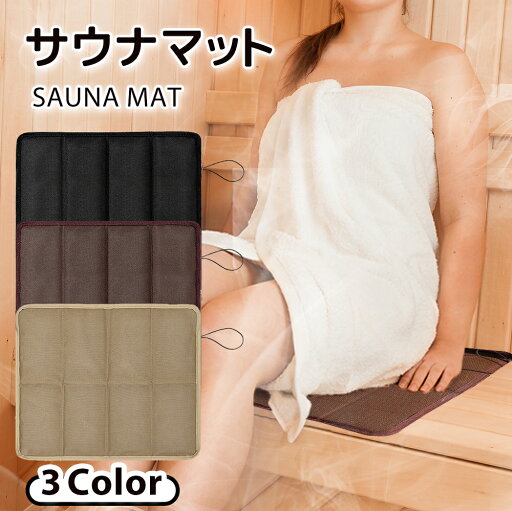 【980円 収納袋付き】サウナマット 折り畳み サウナシート クッションマット クッションシート 運動会 登山 遠足 折りたたみ コンパクト レジャーシート ピクニック サウナグッズ シート 敷物 マット ヨガマット レジャーマット シンプル 幼稚園 【980円 収納袋付き】サウナマット 折り畳み サウナシート クッションマット クッションシート 運動会 登山 遠足 折りたたみ コンパクト レジャーシート ピクニック サウナグッズ シート 敷物 マット ヨガマット レジャーマット シンプル 幼稚園
