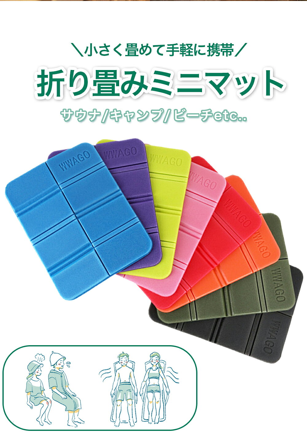 【新春大感謝セール！】【サウナ3点セット サウナマット＆サウナハット＆サウナバッグ】サウナセット サウナキャップ サウナマット 1人用 洗える 選べる セット品 サウナ ハット キャップ 帽子 マット メンズ レディース サウナー サウナグッズ 男女兼用 サウナバッグ 防水 rainbow-child-10000160 レインボーチャイルド サンプル画像2