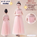 子供ドレス ピアノ発表会 結婚式 リングガール 子どもドレス ピアノ発表会 ワンピース 女の子 ドレス キッズドレス ピアノ発表会 中学生 高校生 ワンピース ...