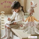 レースつき ボレロ カーディガン キッズ 長袖 女の子 子供服 こども服 子ども服キッズ 子供 カーディガン レース付き 子供 女の子 長袖 シンプル 80 9...