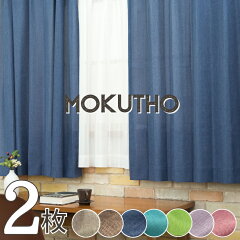 https://thumbnail.image.rakuten.co.jp/@0_mall/rainbow-interior/cabinet/curtain01/1-08-1.jpg