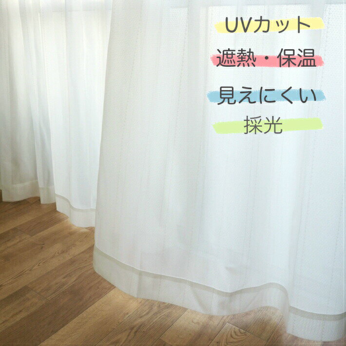 EO-NEW多機能(遮熱・保温・見えにくい・UV...の商品画像