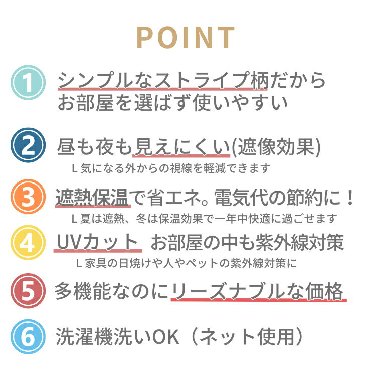 レースカーテン 外から見えにくい 2枚組 省エネ 遮熱 保温 見えにくい 多機能 レー...