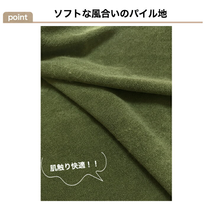 【お買い得 在庫限り終了】 ソファーカバー 3人掛け 縦横伸びるパイル地ソファーカバー ( 3人掛 ひじ有り ) [2]