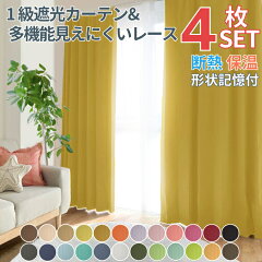 https://thumbnail.image.rakuten.co.jp/@0_mall/rainbow-interior/cabinet/solid/4-20-top.jpg