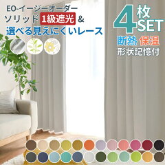 https://thumbnail.image.rakuten.co.jp/@0_mall/rainbow-interior/cabinet/solid/n4-19topeo.jpg